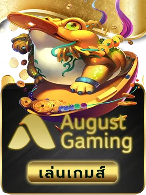 va999-august-game