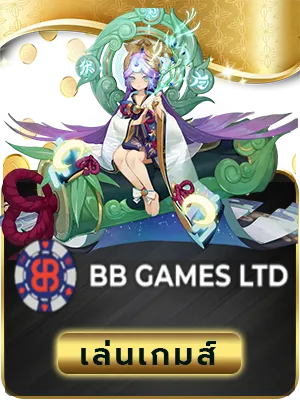 va999-bb-game