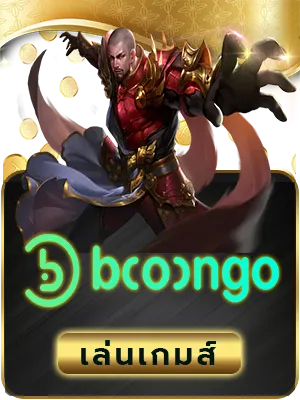 va999-bongo