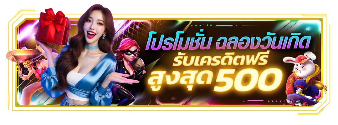 va999 เข้าระบบ
